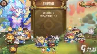 刚出校园的应届生应该如何选择工作？要注意什么问题？游戏画面