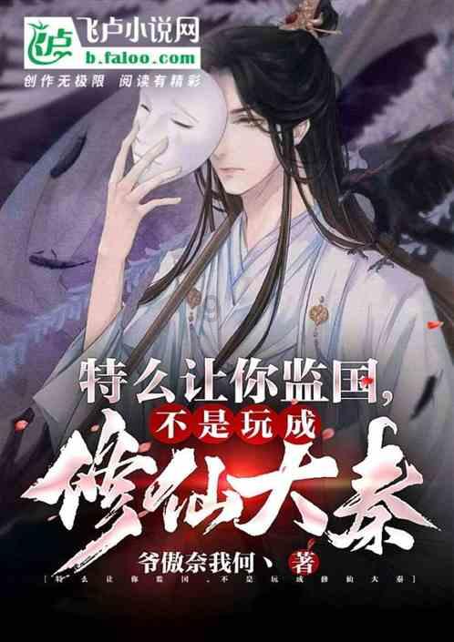 鬼吹灯之牧野诡事H5