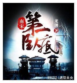 梦幻西游3D