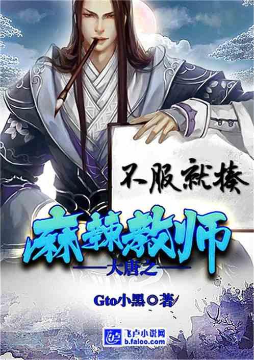亲爱的金主大人