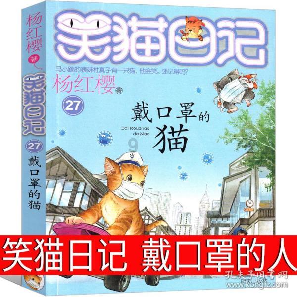 追云者编年史